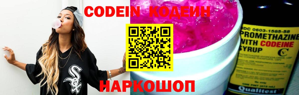 ГАШИШ Камышин
