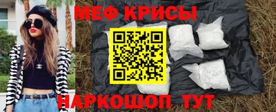 MDMA Ливны
