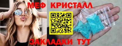 а пвп мука Котовск