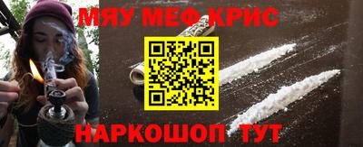 стафф Кунгур