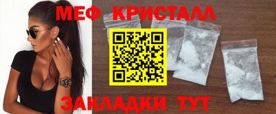 COCAINE Кулебаки