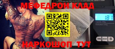 COCAINE Кулебаки