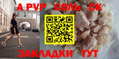 стаф Кумертау