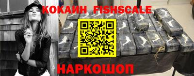 стафф Кунгур