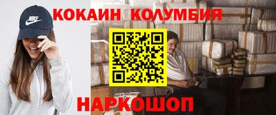 стафф Кунгур