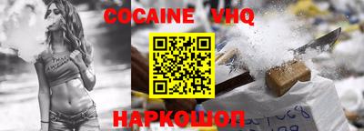 стафф Кунгур