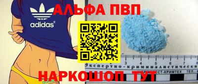 стафф Кунгур