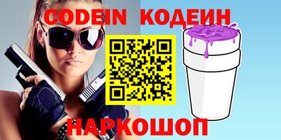 COCAINE Кулебаки