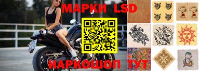 круглые Лесосибирск