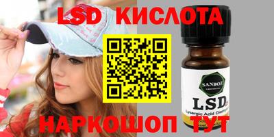 соль курить ск Ликино-Дулёво
