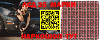 стафф Кунгур