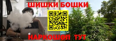 стафф Кунгур