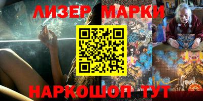 стафф Кунгур