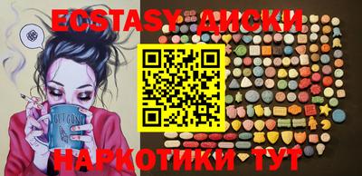 соль курить ск Ликино-Дулёво