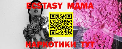 стафф Кунгур