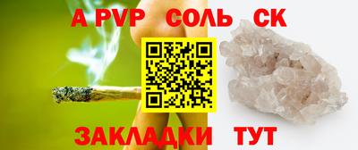 стаф Кохма