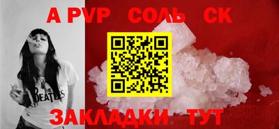 стаф Кумертау