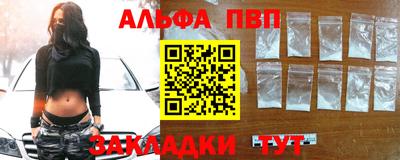 стаф Кумертау