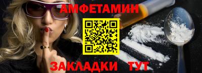 стафф Кунгур