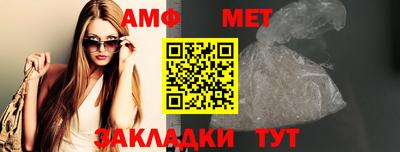 стаф Кумертау