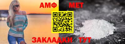 стаф Кумертау