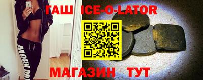 стафф Кунгур
