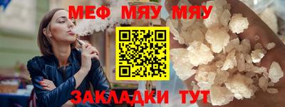 MDMA Ливны