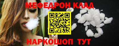 стафф Кунгур