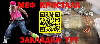 круглые Лесосибирск