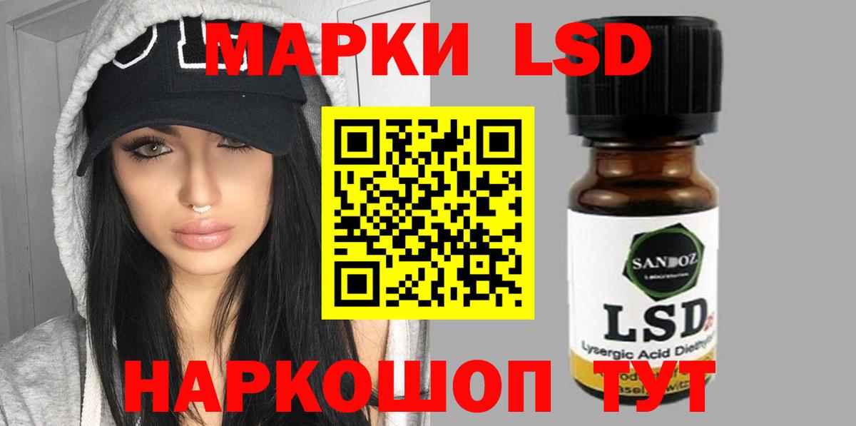 Лсд 25 экстази кислота  ЛСД экстази  Камышин  Вход с VPN 