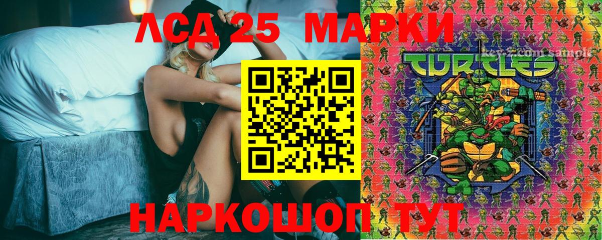 Камышин  Марки 25I-NBOMe 1,5мг  Вход с VPN 