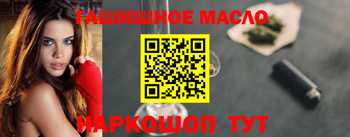 ТГК вейп с тгк  Вход с VPN  Дистиллят ТГК вейп с тгк  Камышин 