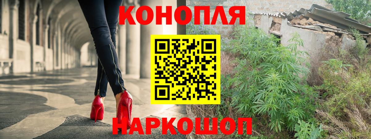 Конопля OG Kush  Вход с VPN  Камышин  Каннабис THC 21%  Конопля ГИДРОПОН  Шишки марихуана Amnesia 